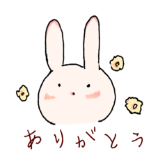 [LINEスタンプ] ゆるうささんの日常スタンプ