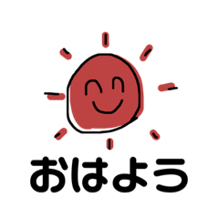 [LINEスタンプ] 挨拶基本セット！