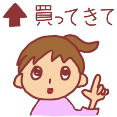 [LINEスタンプ] 忙しい毎日を送っている方に