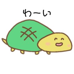 [LINEスタンプ] かめ丸スタンプ