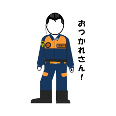 [LINEスタンプ] SPくん1(セキュリティポリス)