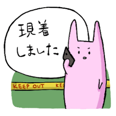 [LINEスタンプ] ぺーぺー記者 うさぎちゃん