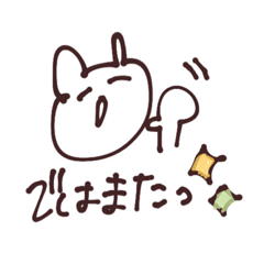 [LINEスタンプ] 敬語を使ううさぎ