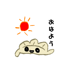 [LINEスタンプ] パリパリぎょうざくん