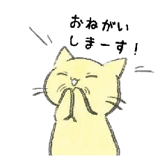 [LINEスタンプ] neko na stamp