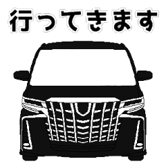 [LINEスタンプ] 毎日使える愛車のスタンプ