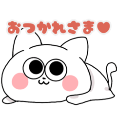 [LINEスタンプ] しろねこのくるくる③