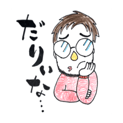 [LINEスタンプ] 3匹のメガネおじさんs★