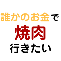 [LINEスタンプ] 食欲旺盛グルメスタンプ