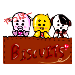 [LINEスタンプ] アニマルフレンズ！