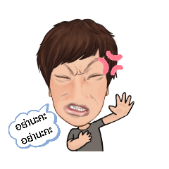 [LINEスタンプ] 甘い男2