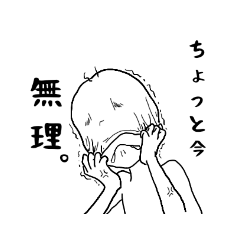 [LINEスタンプ] 2本毛くん。(改)