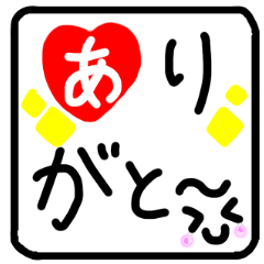 [LINEスタンプ] シンプル四角スタンプ