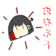 [LINEスタンプ] 日常で使えるか