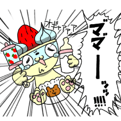 [LINEスタンプ] ショートケーキねこのほ〜り〜2