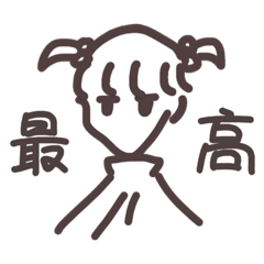 [LINEスタンプ] 無表情ガール その1