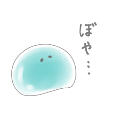 [LINEスタンプ] でーたのっとあるたー2