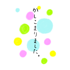 [LINEスタンプ] 伝えたい言葉がある