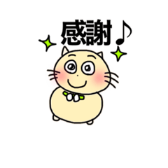 [LINEスタンプ] ほぐれるにゃん