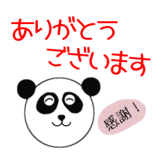 [LINEスタンプ] いろんな動物ご挨拶