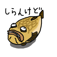 [LINEスタンプ] へんな魚のすたんぷ2