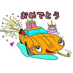 [LINEスタンプ] オレンジの車