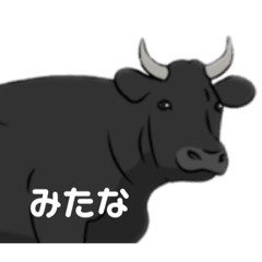 [LINEスタンプ] 和牛ですがなにか。