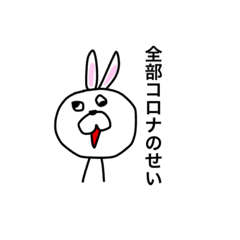 [LINEスタンプ] なにかと言い訳するウサギ