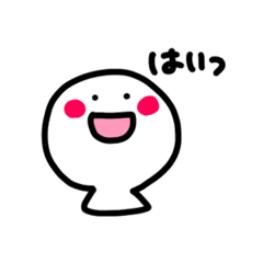 [LINEスタンプ] あいづち「はひふへほ」