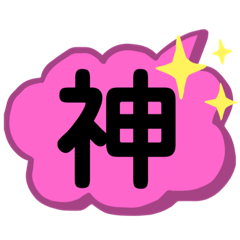 [LINEスタンプ] フキダシスタンプvol2