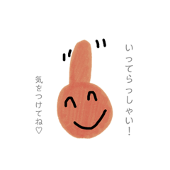 [LINEスタンプ] 未確認生命体のあいさつIIの画像（メイン）