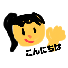 [LINEスタンプ] 8さいのイラストスタンプ
