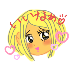 [LINEスタンプ] わたしの気持ち8