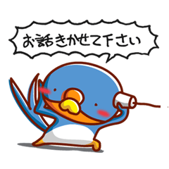 [LINEスタンプ] 毎日つばめさん2【ゆる敬語・丁寧】