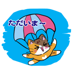 [LINEスタンプ] ニャンニャン星の猫ズ001