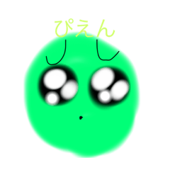 [LINEスタンプ] へんなまりも1