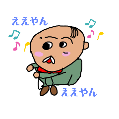 [LINEスタンプ] ゆかいなコガナの仲間たち2