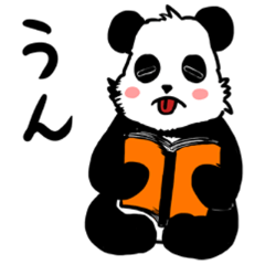 [LINEスタンプ] どこかで聞いた名言を呟くパンダ