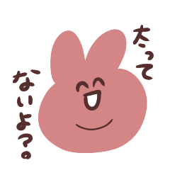 [LINEスタンプ] ぽっちゃりうさぎ.