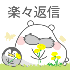 [LINEスタンプ] くまくまあざらし