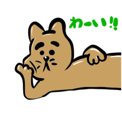 [LINEスタンプ] なんなんにゃん