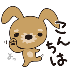 [LINEスタンプ] ノーフォークテリアyo-hei！