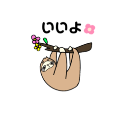 [LINEスタンプ] ゆかをちゃん