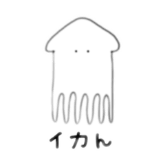 [LINEスタンプ] 海の生き物毒舌スタンプ