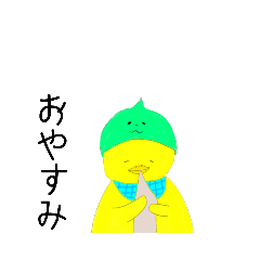 [LINEスタンプ] ひよっこ母さん:5