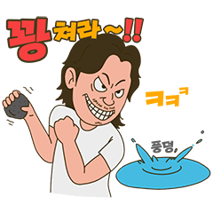 [LINEスタンプ] 正室長の釣りダイアリー v.2 korean