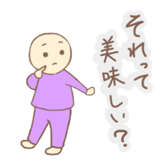 [LINEスタンプ] かまって欲しい子のスタンプ