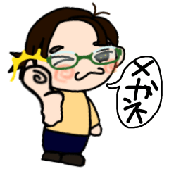 [LINEスタンプ] メガネ女子の日常あいさつ