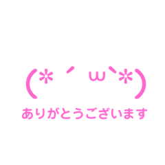 [LINEスタンプ] 顔絵文字スタンプ
