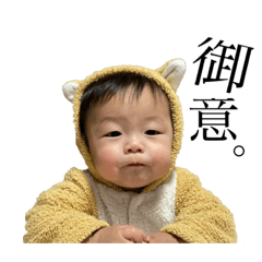 [LINEスタンプ] こはごじゃスタンプ